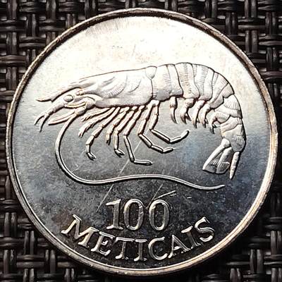布加迪🐬～世界钱币(上海)🌾第 263 期 /  各国套币和散币 - 莫桑比克🇲🇿 1994年 国徽版 100梅蒂卡尔 ~C5
