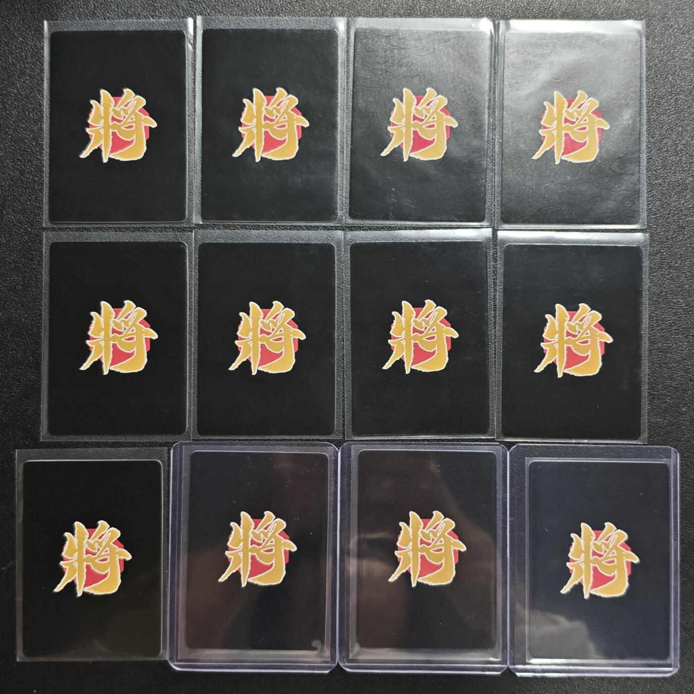 天玑星卡拍第131期《10.23周四截拍》持续收拍收评中 满赠卡需备注 游卡桌游 三国杀 十二张 第六包