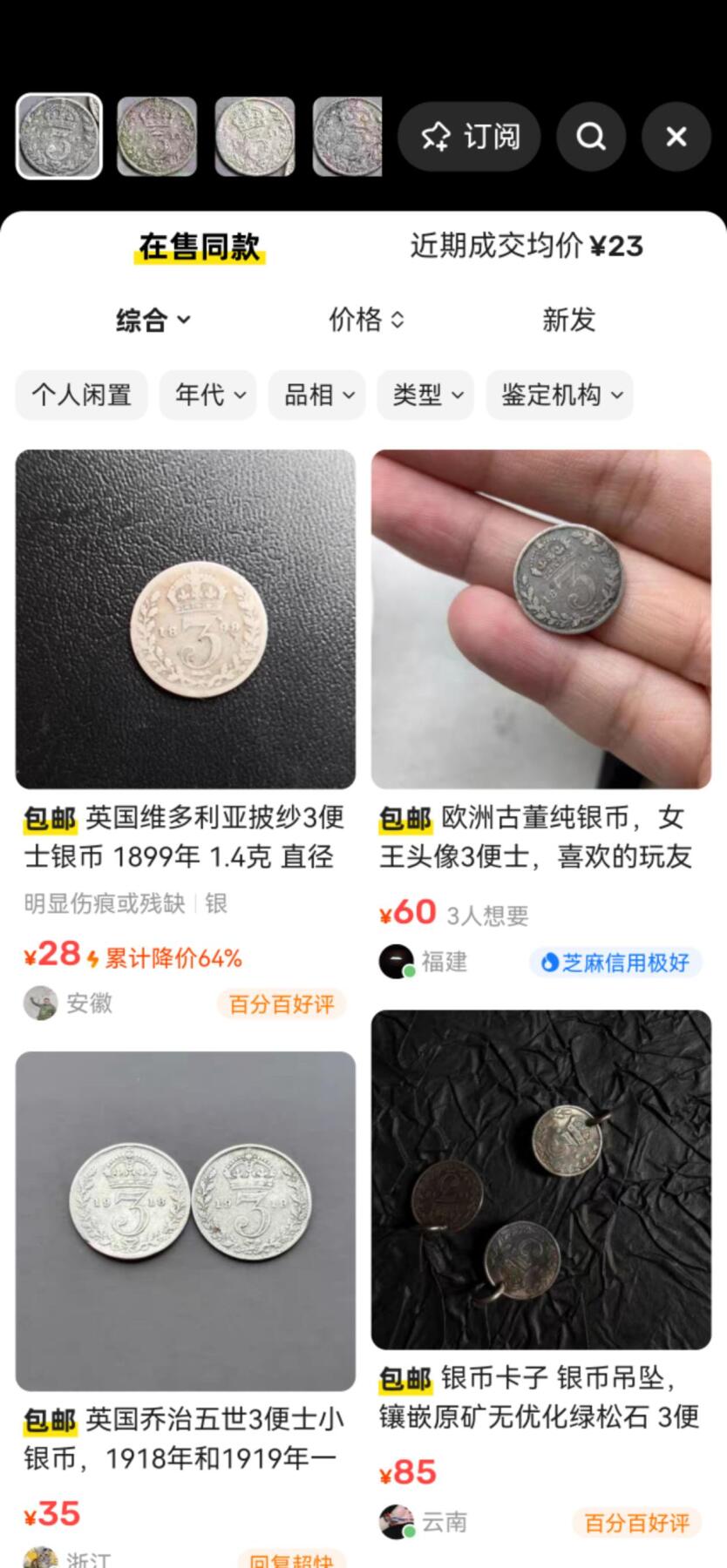 小驴勋章奖章收藏10月25日周六晚6点拍卖（珍爱和平，收藏战争，铭记历史，勿忘国耻，忠党爱国。有偿代拍，送拍规则在简介最后，参拍须阅读规则后再参拍，关系到运费包装发货时效真假辨别等关键信息，拍卖时不再发原图，看大图店主微信码在最后拍品里）