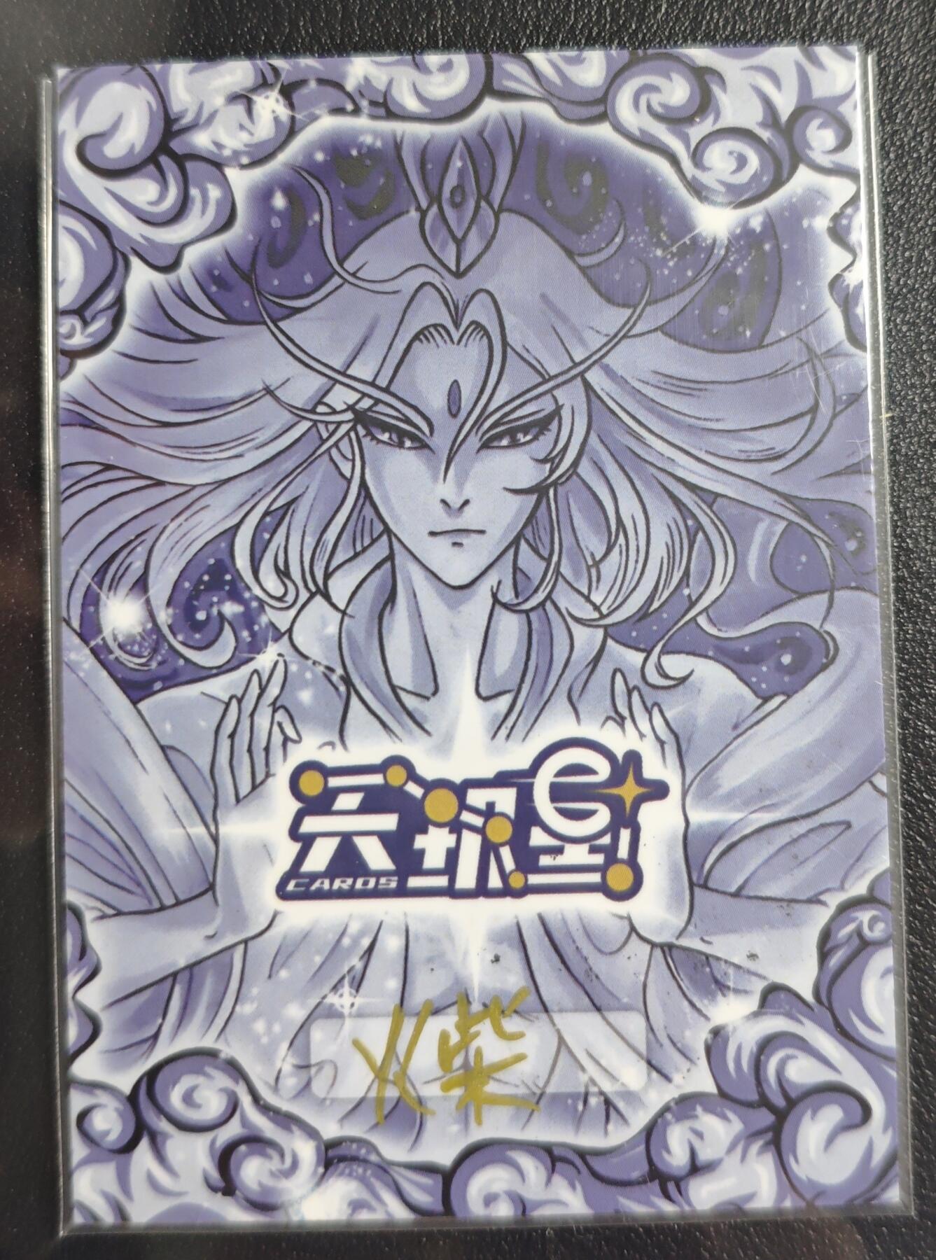 天玑星卡拍第132期《10.27周一截拍》持续收拍收评中 满赠卡需备注 【手绘卡】 火柴 关羽 手绘卡