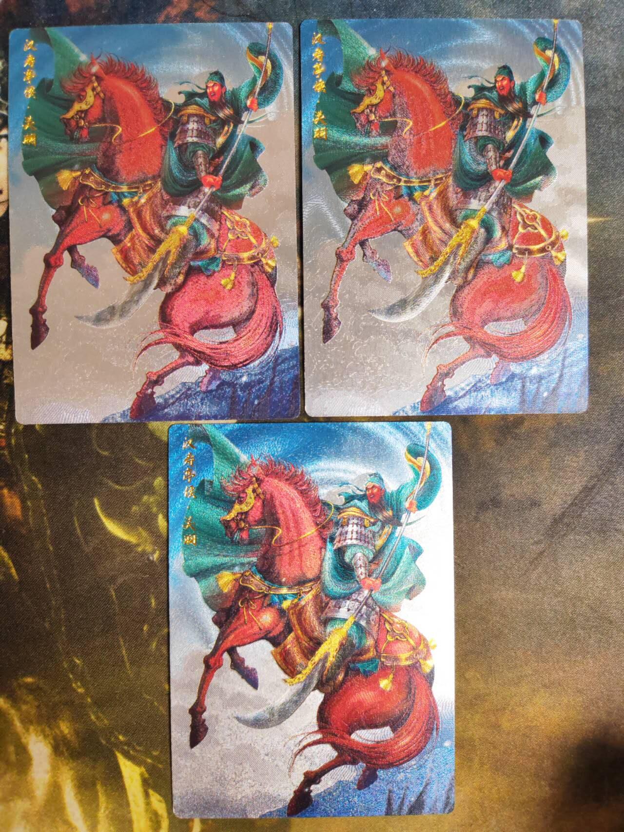 阳大大卡牌拍卖第78期（持续收拍品，周五晚上九点截拍，进群福利早知道） 【五虎三宫】卡德曼 谷粒 华夏名将 关羽 三宫 粗闪