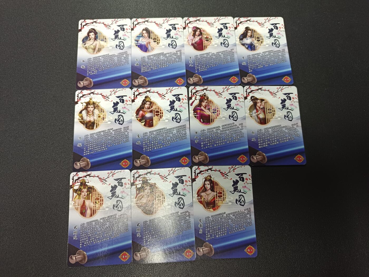 天玑星卡拍第133期《10.30周四截拍》持续收拍收评中 满赠卡需备注 宁缺卡牌 百美图 彩闪 11张