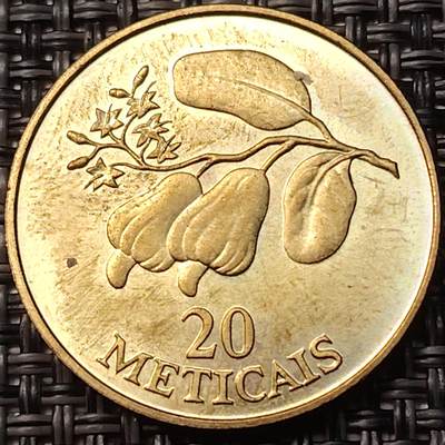 布加迪🐬～世界钱币(上海)🌾第 263 期 /  各国套币和散币 - 莫桑比克🇲🇿 1994年 国徽版 20梅蒂卡尔 ~C5