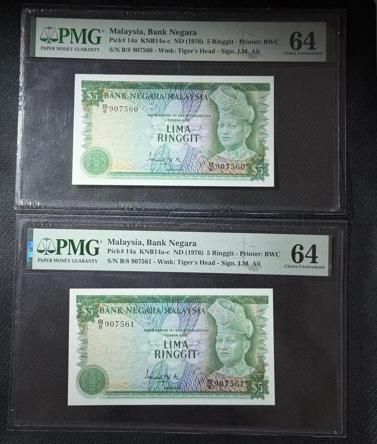 【礼羽收藏】🌏世界钱币拍卖第108期 PMG64分 1976年马来西亚第三代5林吉特纸币 高分二连号 票面干净 压花凸出