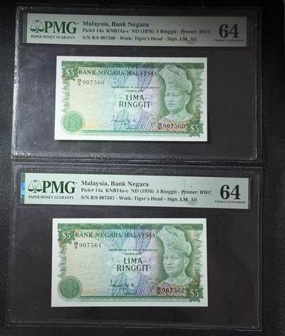 【礼羽收藏】🌏世界钱币拍卖第108期 - PMG64分 1976年马来西亚第三代5林吉特纸币 高分二连号 票面干净 压花凸出