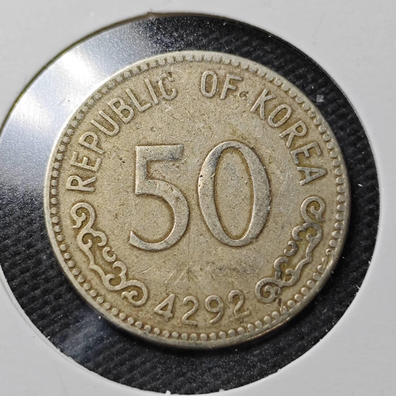 KK钱币收藏小铺  第358场  2月预留时间 周末发货  4292韩国早期开国第一版50韩元