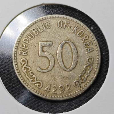 KK钱币收藏小铺  第358场  2月预留时间 周末发货 -  4292韩国早期开国第一版50韩元