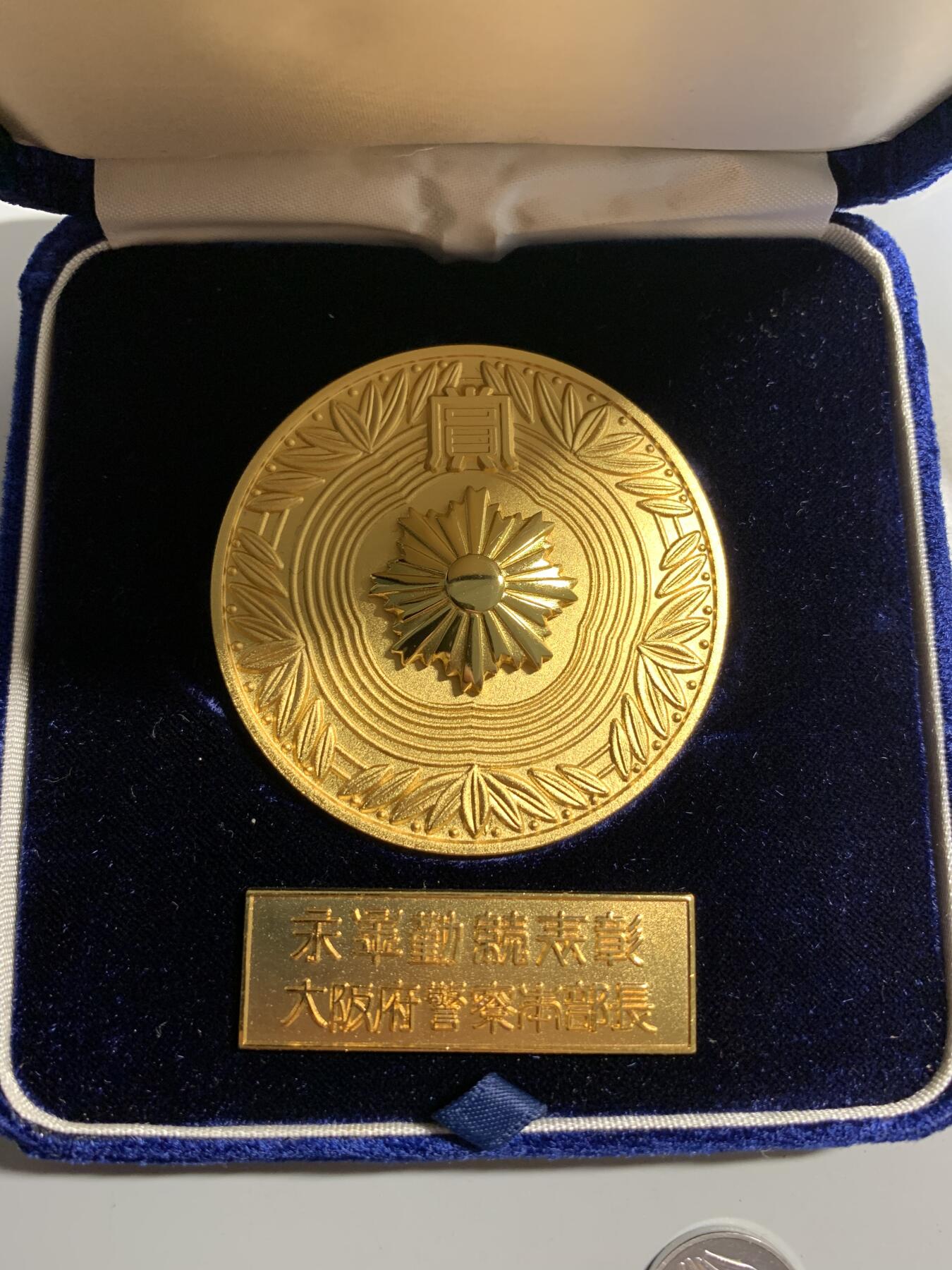 远东徽章小铺10月26日周日晚上9点结束 警视厅