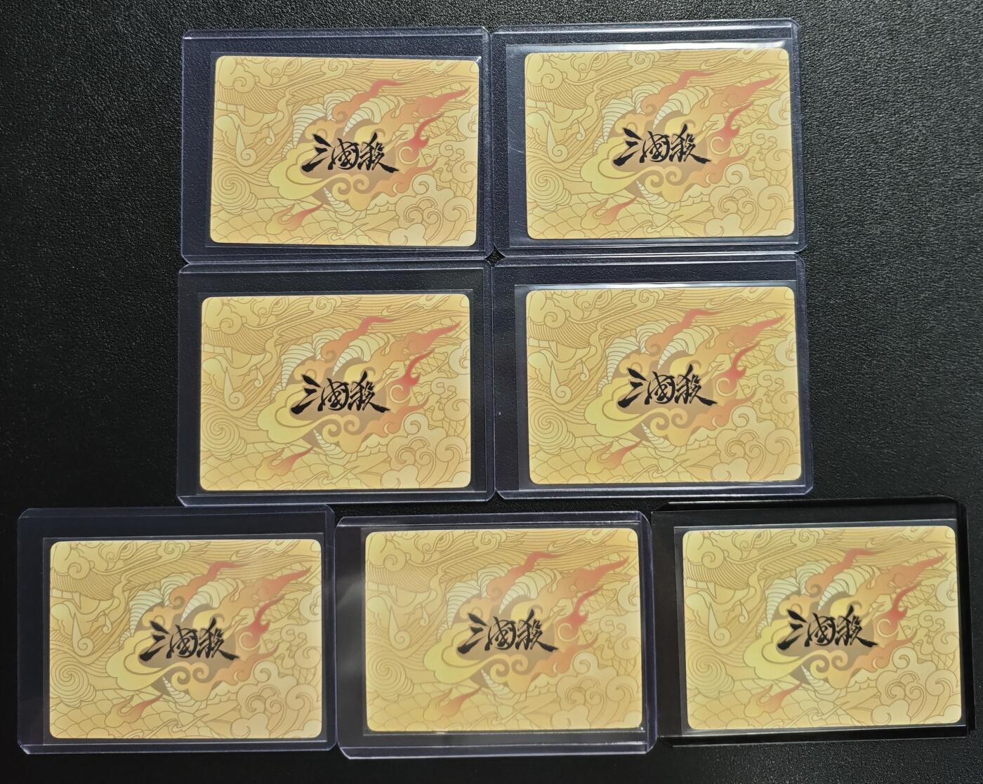 天玑星卡拍第131期《10.23周四截拍》持续收拍收评中 满赠卡需备注 游卡桌游 三国杀 七张 第五包