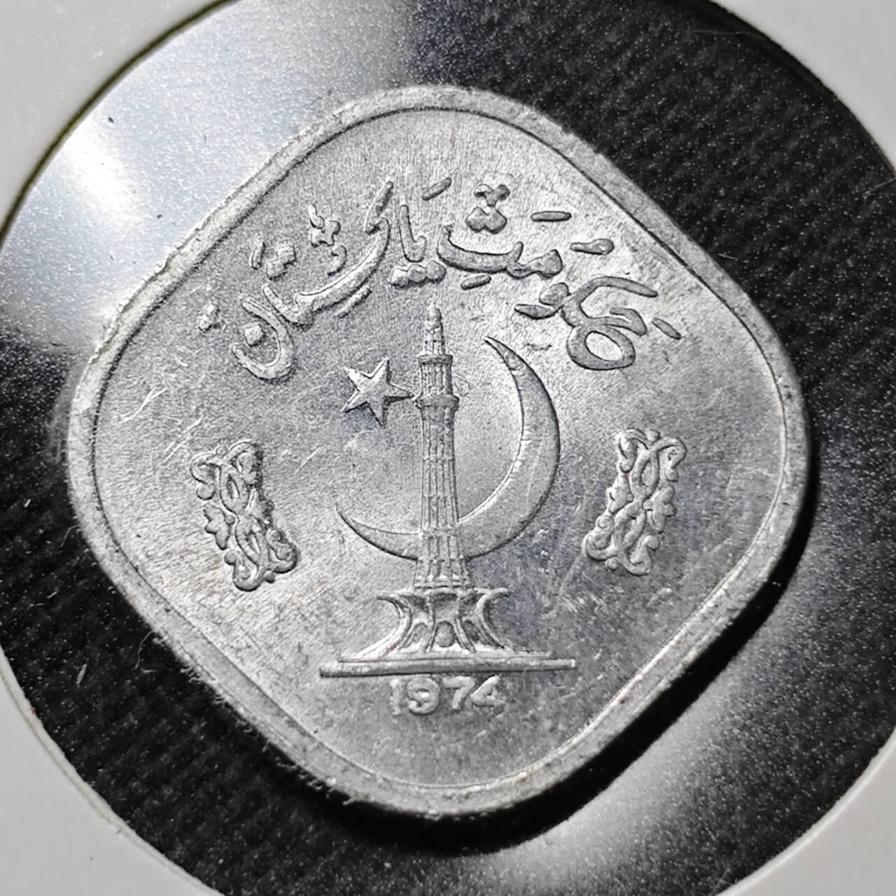 KK钱币收藏小铺  第359场  2月预留时间 周末发货  巴基斯坦5派沙 好品