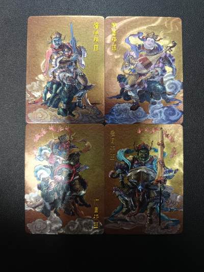 天玑星卡拍第133期《10.30周四截拍》持续收拍收评中 满赠卡需备注 - 百里卡牌 李云中西游 四大天王 金背粗闪