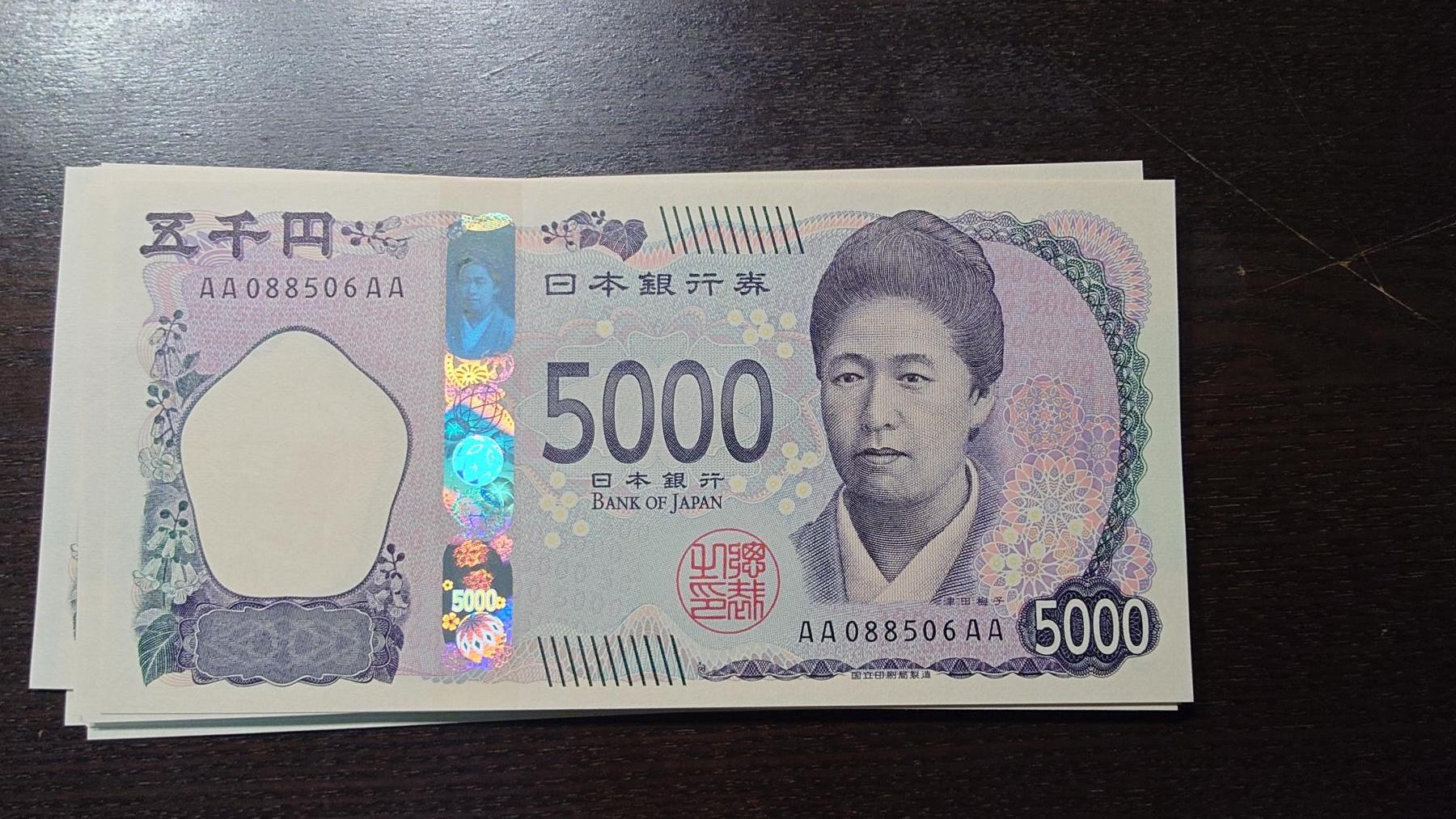 世界钱币～微拍第211期暨2025年第51期  部分库存清仓（赛车钞最后八张裸钞成本价起拍，评级币已无）