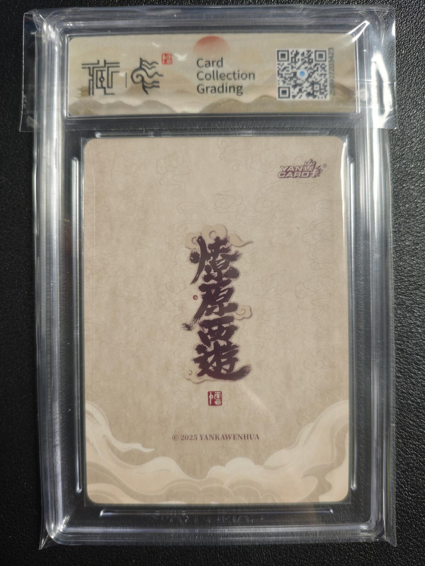 天玑星卡拍第132期《10.27周一截拍》持续收拍收评中 满赠卡需备注