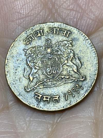 2025年第一百一十七场(总第一百四十三场）外国好品散币(免佣金) 少见印度土邦–瓜廖尔邦1942单年份1/2安娜(比克拉姆历1999年)