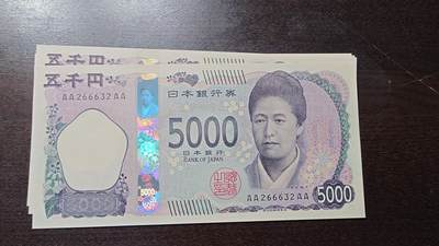 世界钱币～微拍第211期暨2025年第51期  部分库存清仓（赛车钞最后八张裸钞成本价起拍，评级币已无） - 2024年日本5000元 首发AAAA冠全新绝品无47尾号6632 （9月中拿50多张，目前最后这23张卖完低价货源就结束了）
