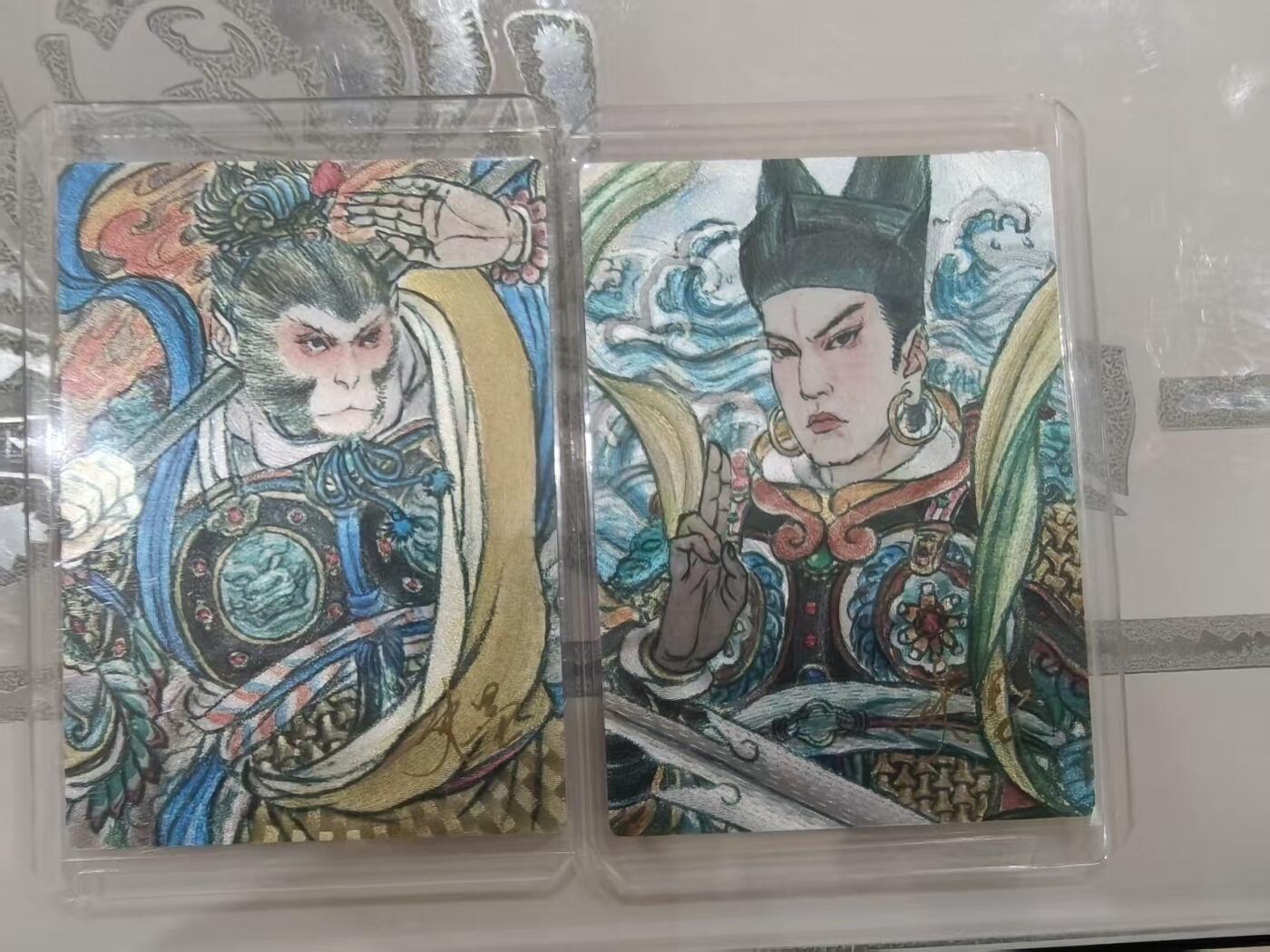 寸草不生拍卖会 第十二期 【亲签】史墨亲签 裸卡2张 008/009 同编 一对