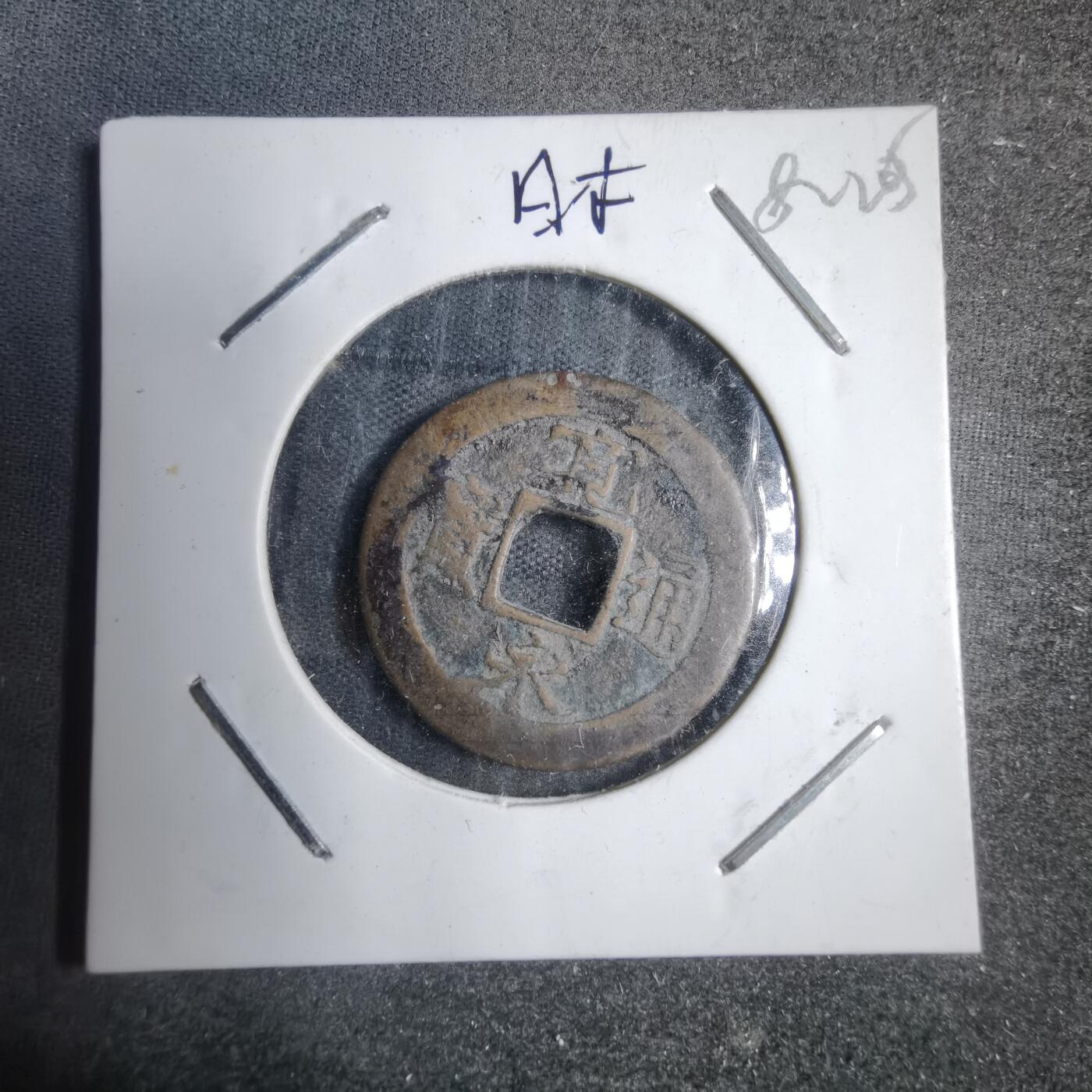 沼泽如烟--第882场