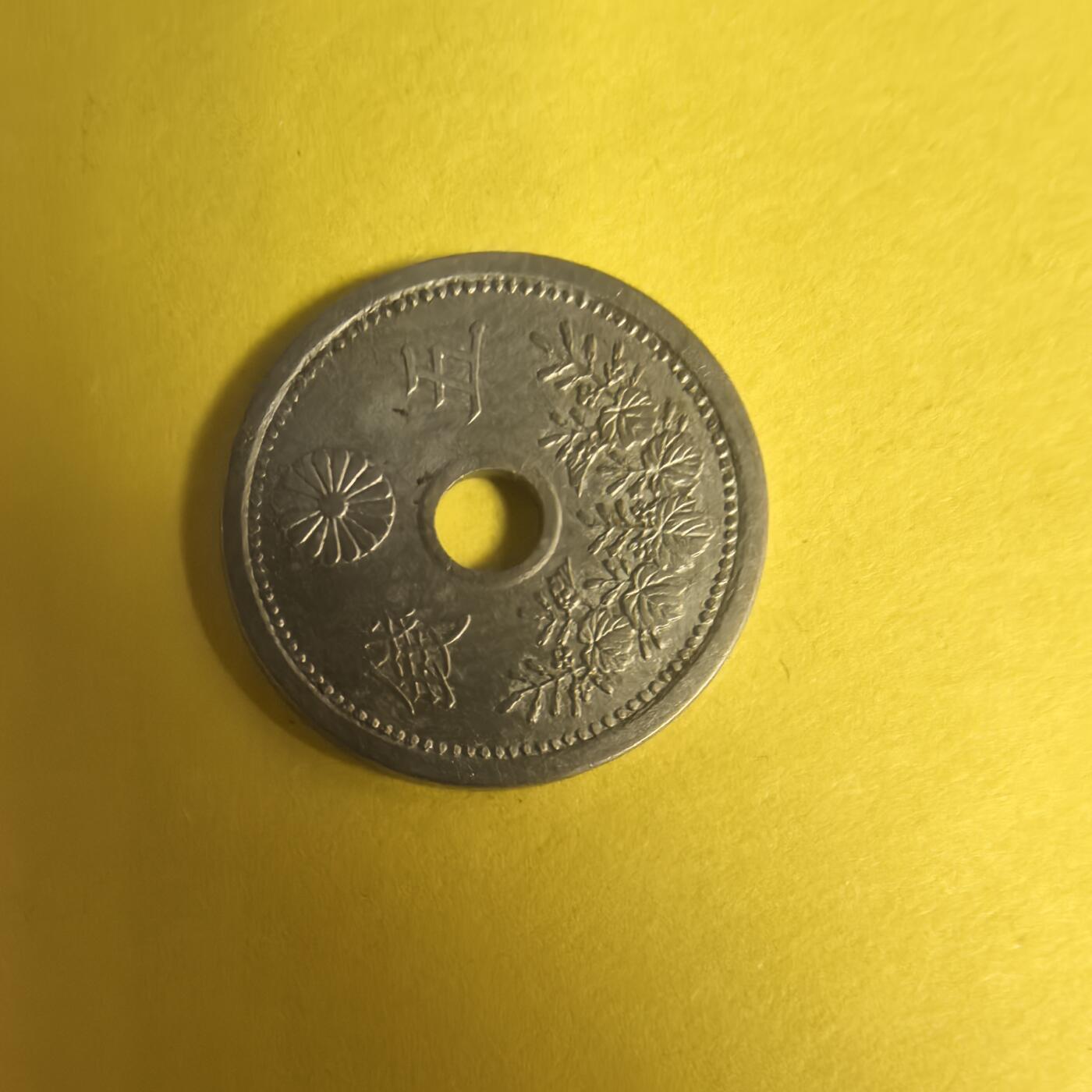 泡泡币外币第十五场可代拍15038385335微信 昭和10年5钱