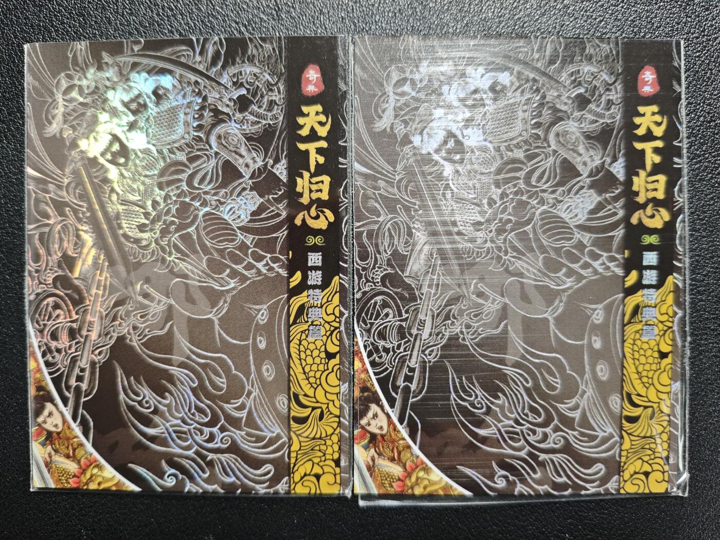 天玑星卡拍第132期《10.27周一截拍》持续收拍收评中 满赠卡需备注