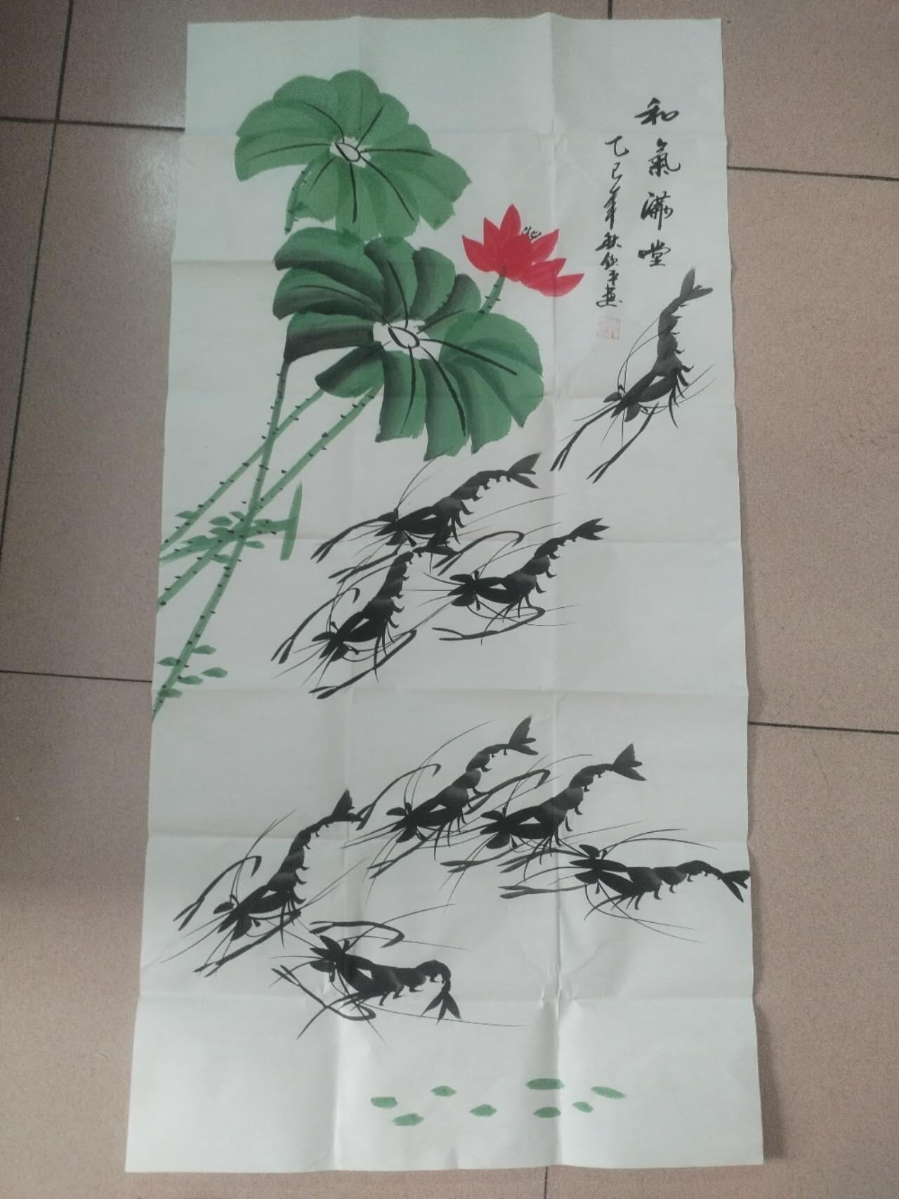 名家字画 李钦平老师作品 和气满堂。纯手绘。100*50cm。