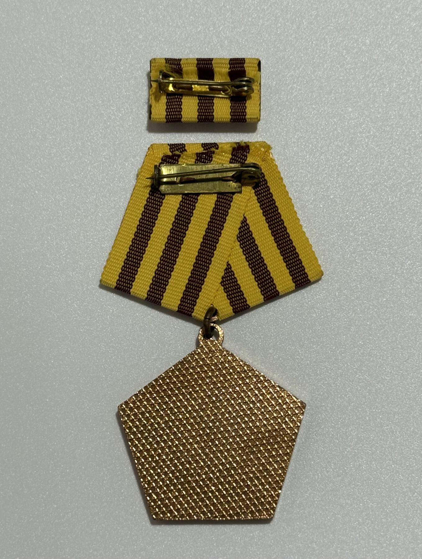 韵星假日精品2025秋季军品类拍卖会-- Rimey Holidays Boutique 2025 Autumn Militaria Sale 民主德国铜级为人民和祖国服务战功勋章