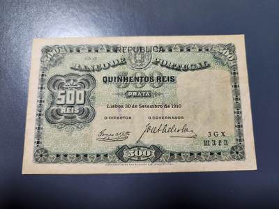 10月25号晚上8点 外国纸币自动截拍第45场 - 葡萄牙500原票美品 稀少