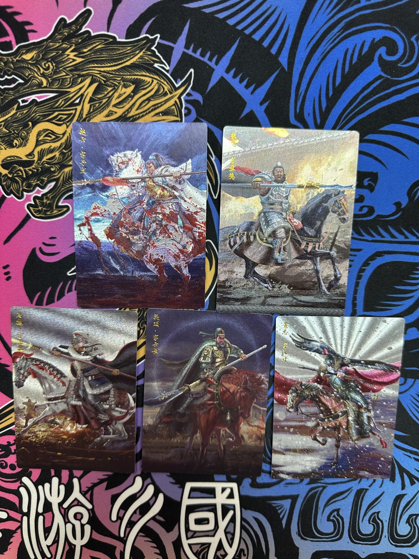 寸草不生拍卖会 第十二期 卡德曼 刘煌五虎 裸卡 一组