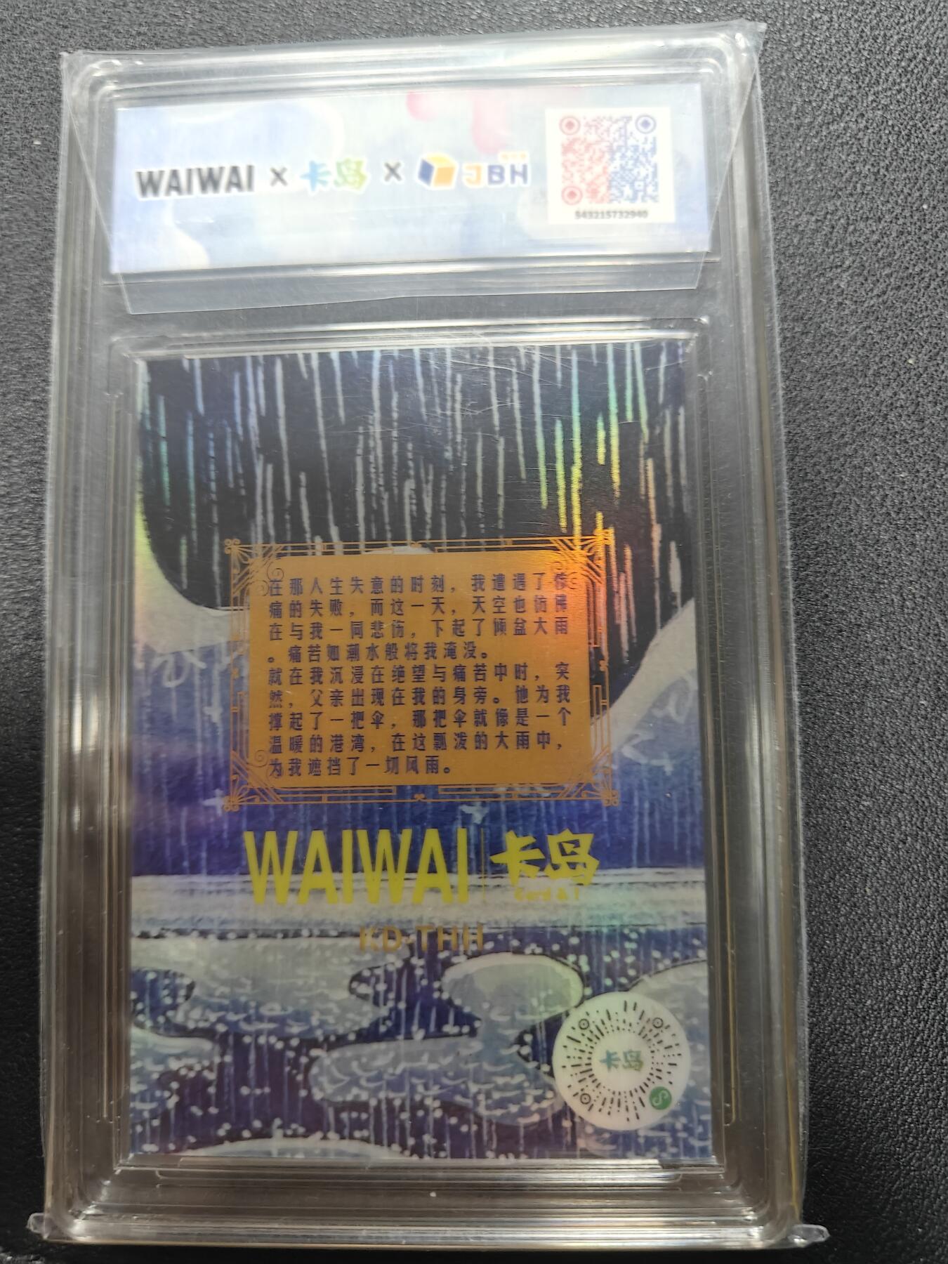 天玑星卡拍第132期《10.27周一截拍》持续收拍收评中 满赠卡需备注