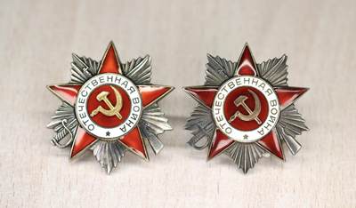 大猫徽章拍卖 第281期 - 苏联43二卫一组3⃣️