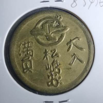 沼泽如烟--第883场 - 不知道啥