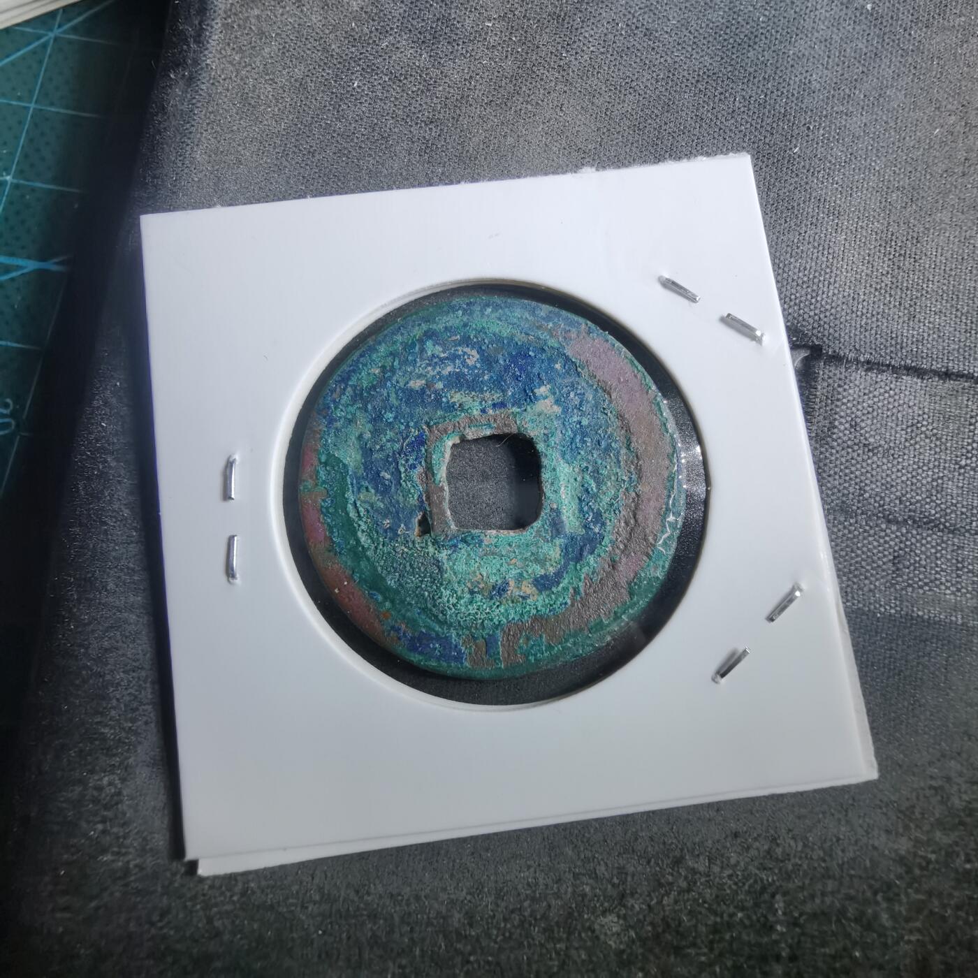 沼泽如烟--第882场 熙宁重宝