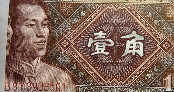 8001罕见印刷错币3刀