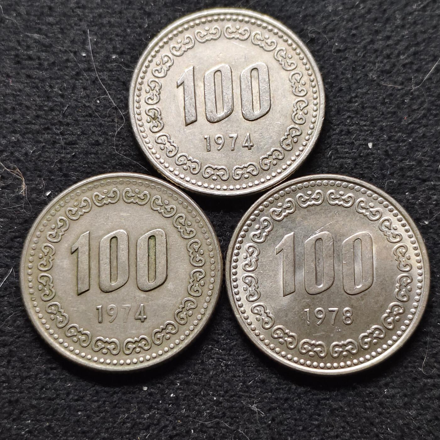 【全场包邮】纯粹捡漏拍472场（免费代拍第9场） 韩国各年份李舜臣100元3枚一组