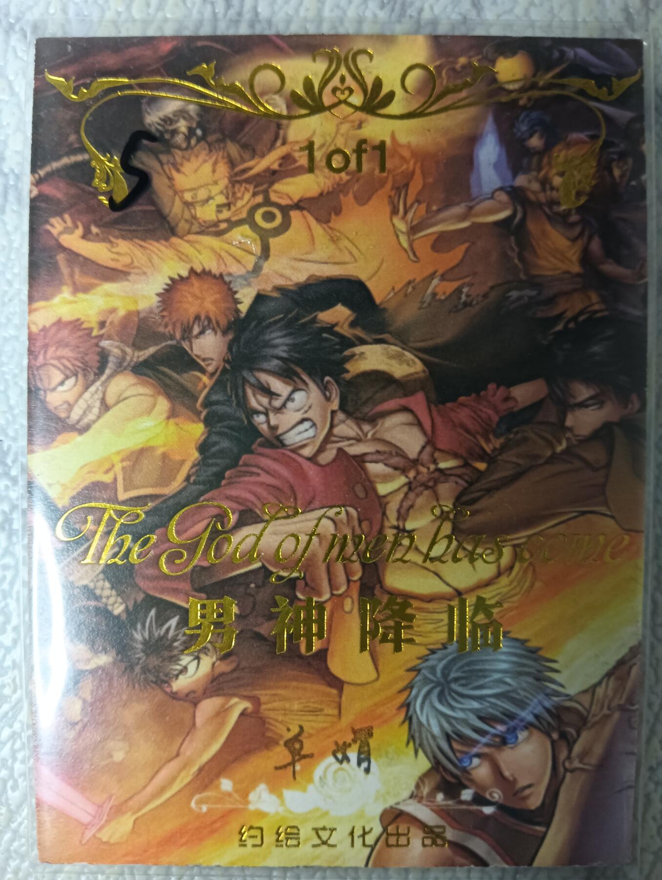 花开卡拍第44期（10月26号周日截拍，品控勿拍!!!拍品不寄存，运费5元，自制卡难免瑕疵，可能存在轻微撞角爆边等出厂瑕疵，品控介意勿拍！） 海贼王 索隆 手绘卡 画师：单娟，有点爆边