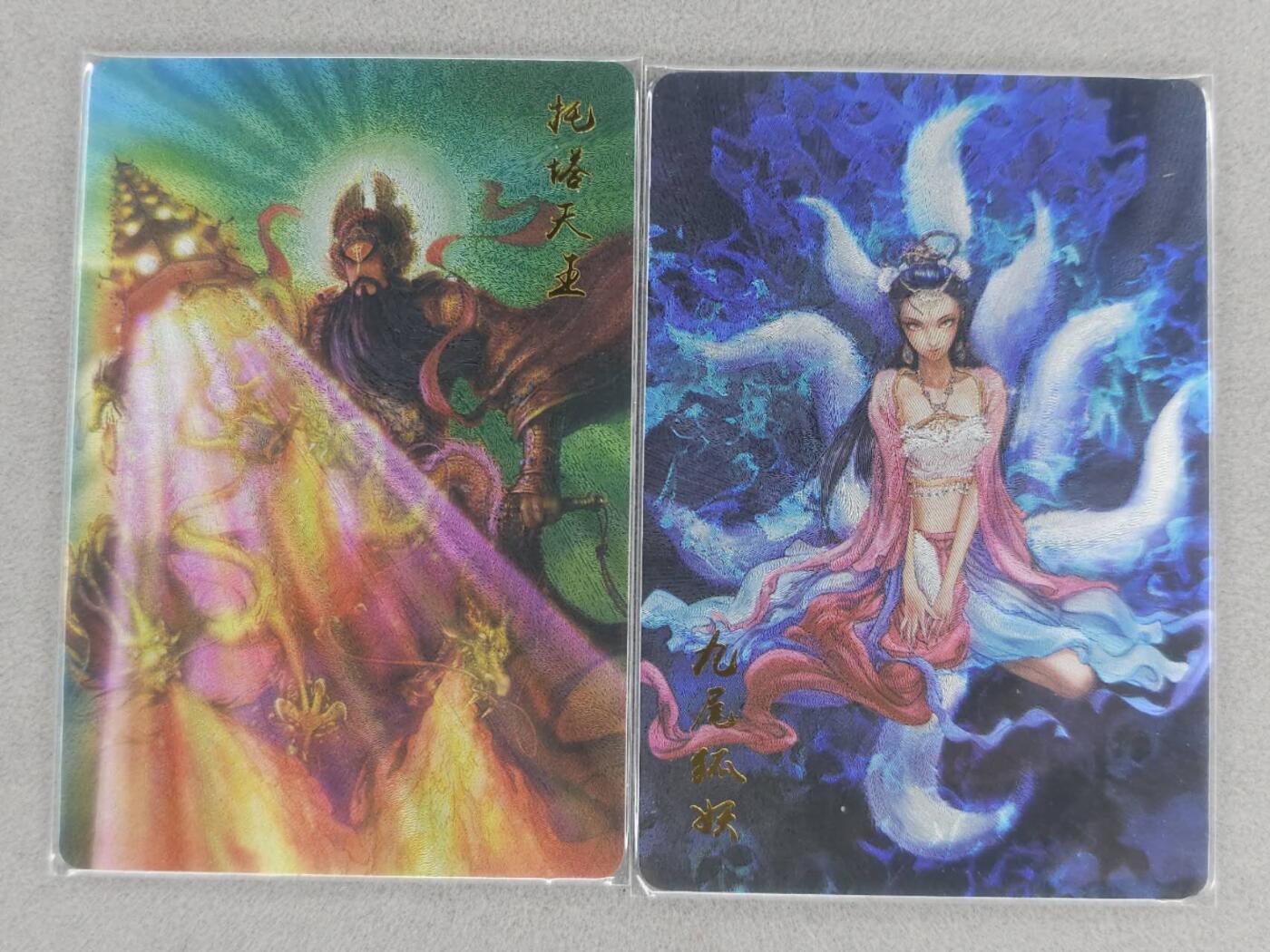 龙虎卡牌第六一场 （无佣金，单场满200元包邮，欢迎送拍） 粗闪2张 昆仑万象 西游特卡 托塔天王&九尾狐妖