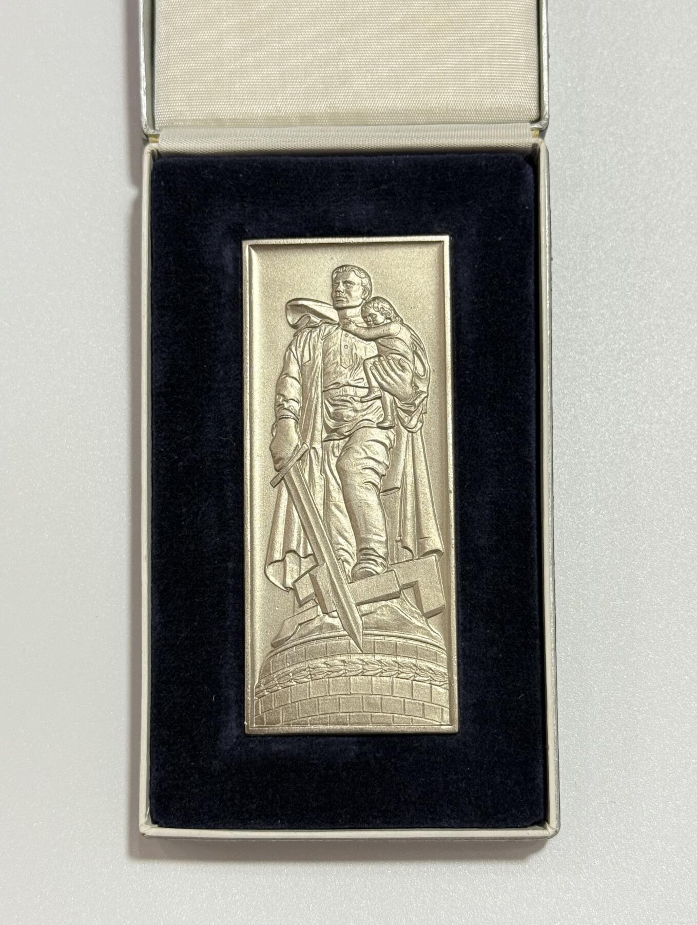 韵星假日精品2025秋季军品类拍卖会-- Rimey Holidays Boutique 2025 Autumn Militaria Sale 民主德国柏林蒂尔加滕公园苏军纪念碑带盒