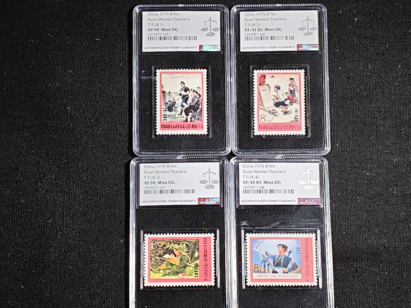 刘世昌艺术品销售中心～虎踞龙蟠*金杨在线联拍群第507期 1975年T.9《批林批孔》  特种邮票（ASG XF90 串号：1077071-165～168）一套4枚。