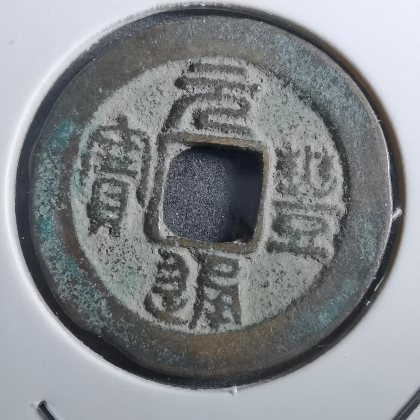 沼泽如烟--第882场