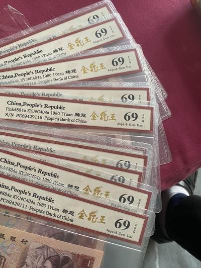 小英开心拍第331期 801稀冠金龙王标十，含豹子号天印评级