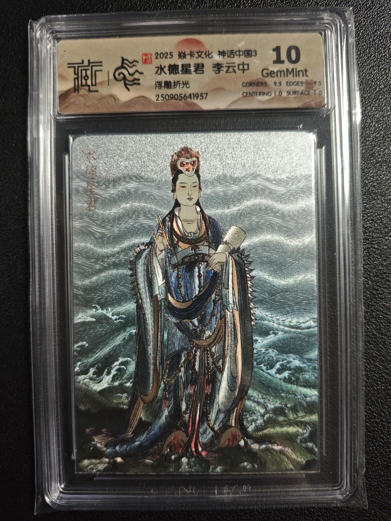 天玑星卡拍第132期《10.27周一截拍》持续收拍收评中 满赠卡需备注
