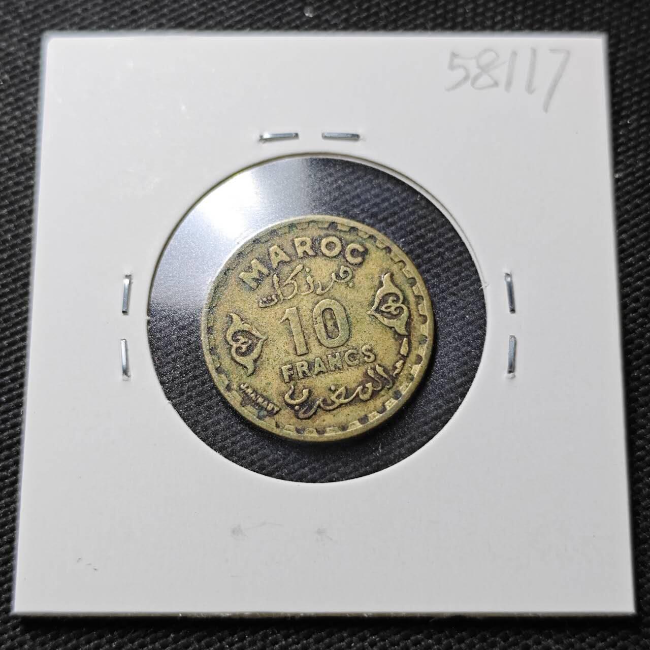 KK钱币收藏小铺  第358场  2月预留时间 周末发货  法属摩洛哥10法郎