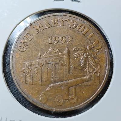 KK钱币收藏小铺  第358场  2月预留时间 周末发货 -  1992纪念铜章一枚