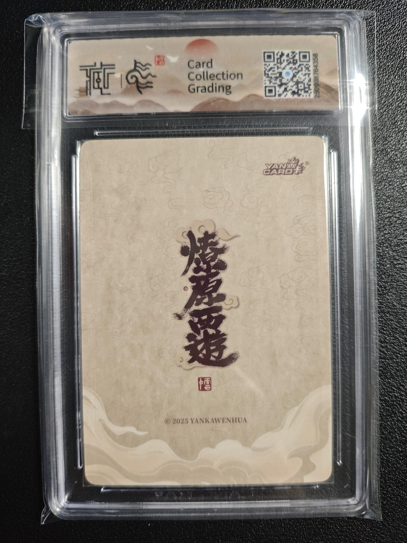 天玑星卡拍第132期《10.27周一截拍》持续收拍收评中 满赠卡需备注