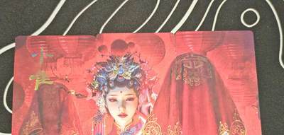 比较正常的拍卖场 不寄存 不寄存（需要看图私信） - 焱卡文化妖姬传小唯大全套