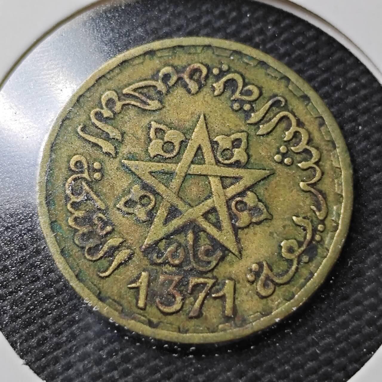 KK钱币收藏小铺  第358场  2月预留时间 周末发货  法属摩洛哥10法郎