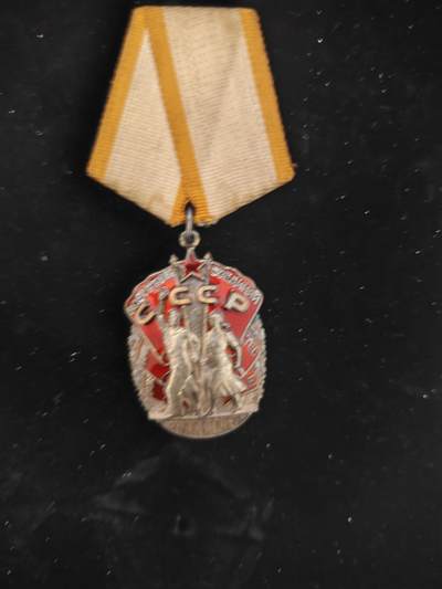 勋章杂货 - 苏联荣誉勋章