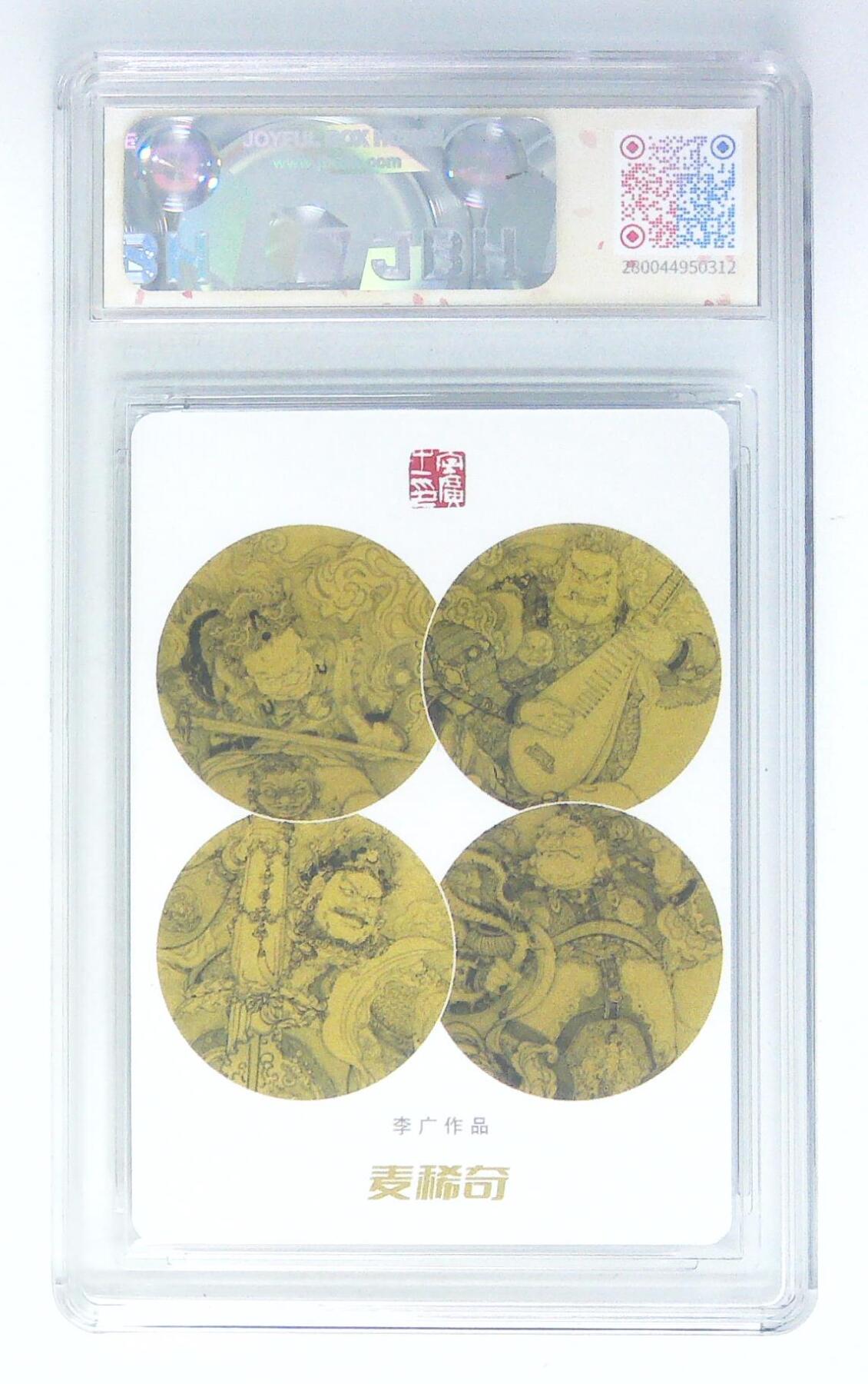 天玑星卡拍第132期《10.27周一截拍》持续收拍收评中 满赠卡需备注