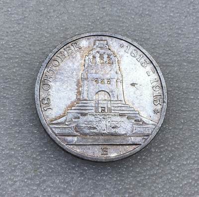 世界钱币专场拍卖 每周二开拍 - 1913年德国莱比锡战役建功碑3马克银币