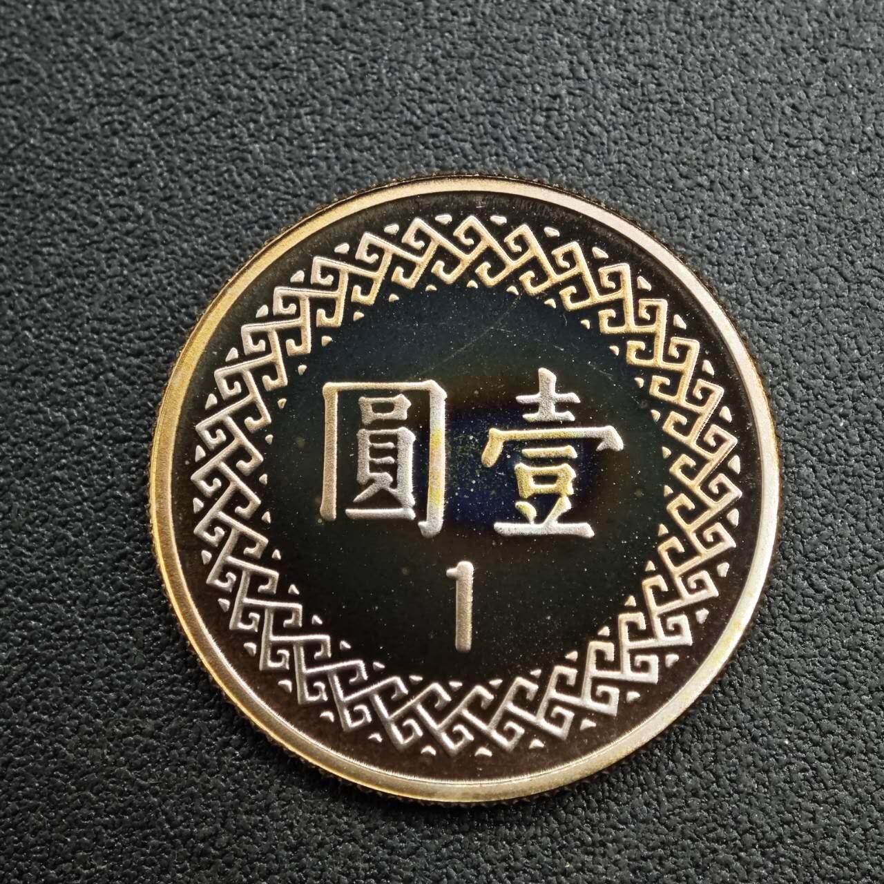 【淘币小摊】实时拍第七百七十三拍   散币场   满百包邮可预留二周 每周一统一发货  