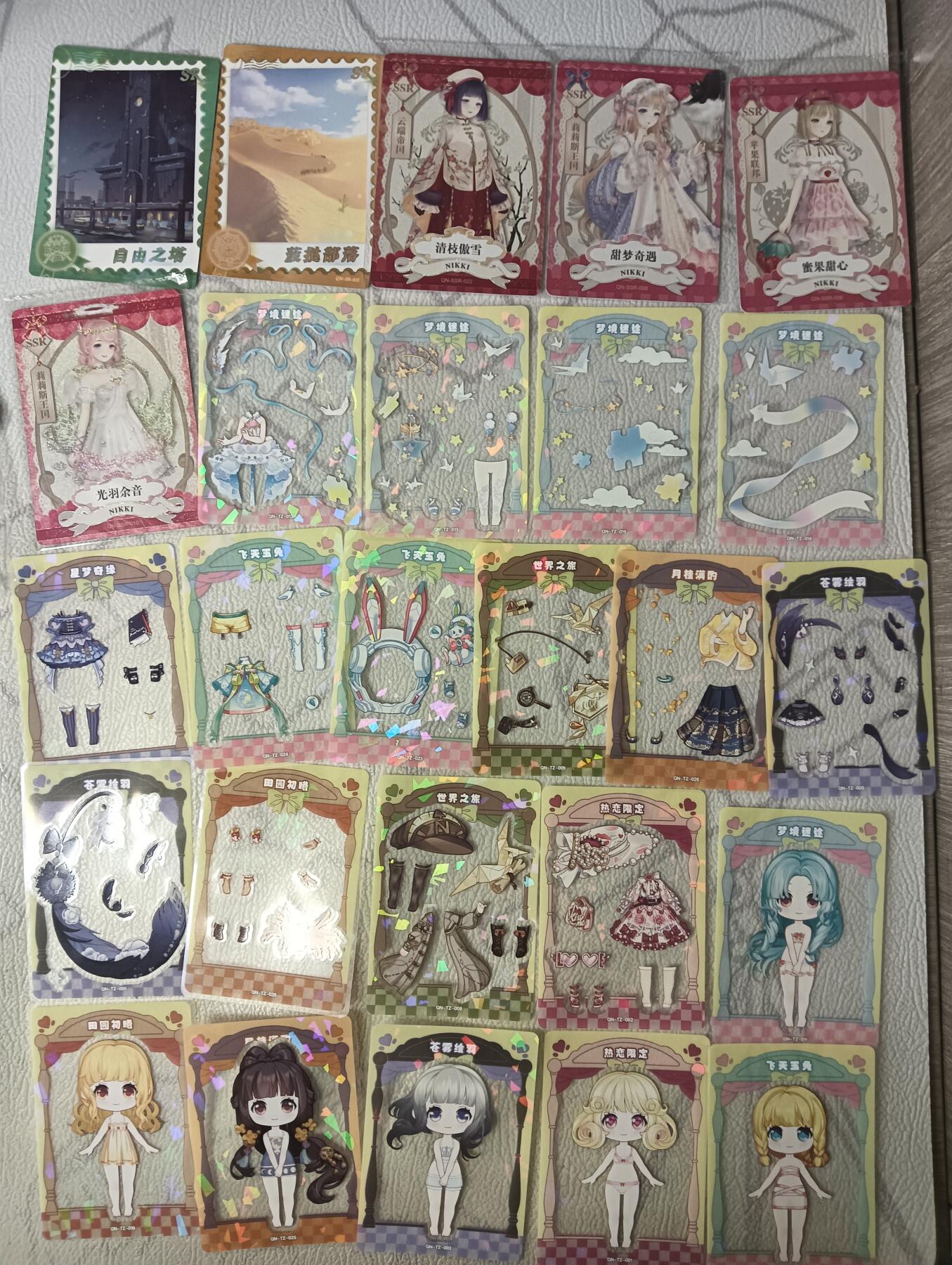 花开卡拍第44期（10月26号周日截拍，品控勿拍!!!拍品不寄存，运费5元，自制卡难免瑕疵，可能存在轻微撞角爆边等出厂瑕疵，品控介意勿拍！） 奇迹暖暖卡 51张